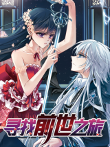 Reading Manhua A Journey to The Past