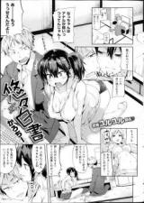 Reading Manga A Leisurely Report