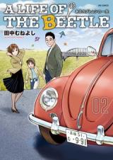 Reading Manga A Life of the Beetle - Aru Kabutomushi no Isshou
