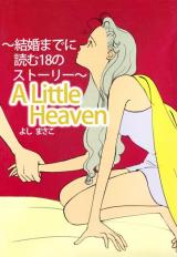 Reading Manga A Little Heaven - Kekkon Made ni Yomu 18 no Story