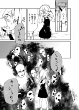 Reading Manga A Lost Child Taken Away