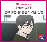 Reading Manhwa A Lucky Photo