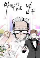 Reading Manhwa A Man Like Dad