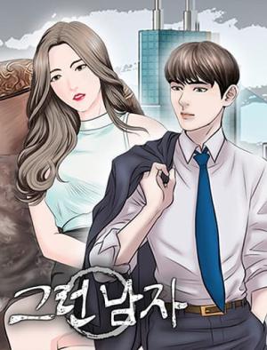 Reading Manhwa A Man Like That