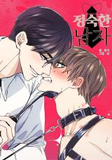 Reading Manhwa A Man of Virtue