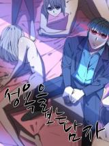 Reading Manhwa A Man Who Can See Libido