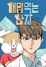 Reading Manhwa A Man Who Eats Dog Food