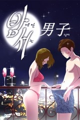 Reading Manhwa A Man Who Only Stands at Night