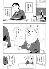 Reading Manga A Manga About a Beautiful Girl