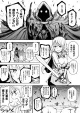 Reading Manga A Manga World That Gets One Page Once a Year