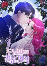 Reading Manhwa A Marriage Contract With My Two Husbands