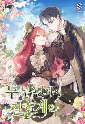 Reading Manga A Marriage Contract With My Two Husbands (Novel)