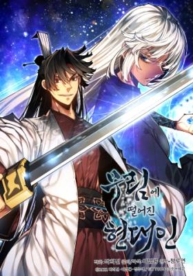 Reading Manhwa A Modern Man Who Got Transmigrated Into the Murim World