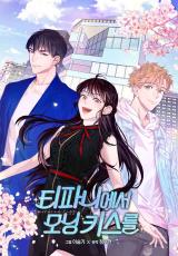 Reading Manhwa A Morning Kiss at Tiffany's