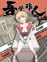 Reading Manhua A Mysterious Investigation and a Girl of Mystery