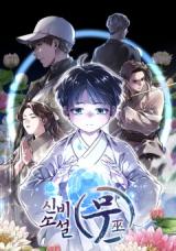 Reading Manhwa A Mystery Story - Mu