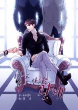 Reading Manhwa A Nonsense Relationship