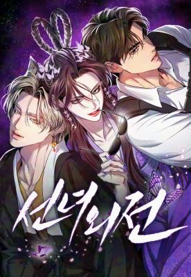 Reading Manhwa A Not So Fairy Tale