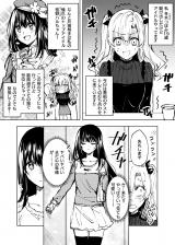 Reading Manga A Pair of Idols Who Support Each Other Meet and Can't Contain Themselves