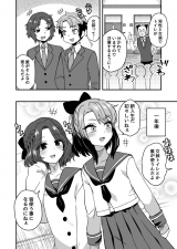 Reading Manga A Passing Tale