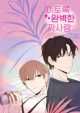 Reading Manhwa A Perfect Crush