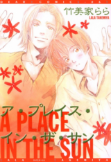 Reading Manga A Place in the Sun