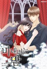 Reading Manhwa A Rainy Night