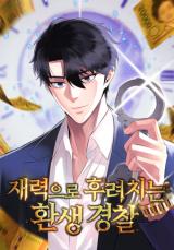Reading Manhwa A Reincarnated Police Officer Who Uses His Wealth to Strike Down People