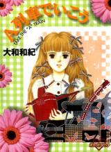 Reading Manga A Resha de Ikou