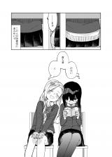 Reading Manga A Restless Girl and a Restless Girl