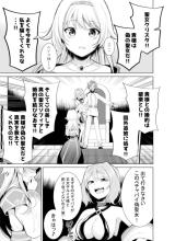 Reading Manga A Saintess That Can't Be Exiled