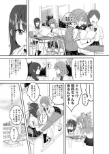 Reading Manga A Secret Love Triangle