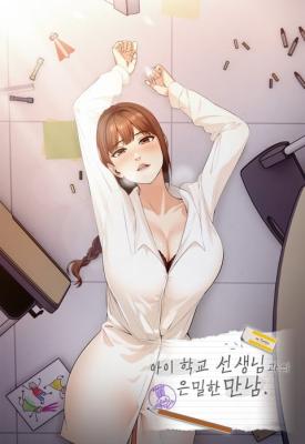 Reading Manhwa A Secret Meeting with My Child's School Teacher