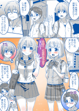 Reading Manga A Secret Relationship