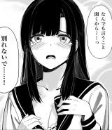Reading Manga A Simple Way to Make a Tsundere Girlfriend Show Affection