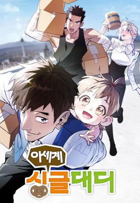 Reading Manhwa A Single Dad in Another World