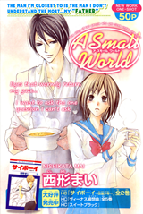 Reading Manga A Small World