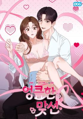 Reading Manhwa A Sneaky Blind Date