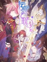 Reading Manhua A Song Dwelling in the Clouds: Love Inside the Cage