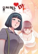 Reading Manhwa A Stolen Taste