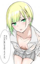 Reading Manga A Story About a Blonde Virgin Girl Who Acquires Sexual Knowledge