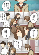 Reading Manga A Story About a Girl Who Developed Selective Mutism