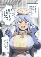 Reading Manga A Story About a Sage Whose Clothes Melt When She Uses Healing Magic