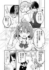 Reading Manga A Story About a Senpai Who Can't Get Better Test Scores and a Kouhai Who Actually Can