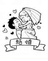 Reading Manga A Story About a Very Ordinary Couple