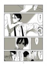 Reading Manga A Story About a Yakuza Who Picked up a ×××