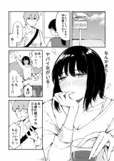 Reading Manga A Story About Getting Tangled Up With a Drunk Onee-san in a Saizeriya