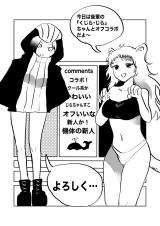 Reading Manga A Story About Two VTubers