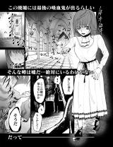 Reading Manga A Story About Vampires Sharing Blood Everyday to Survive