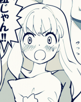 Reading Manga A Story in the Future